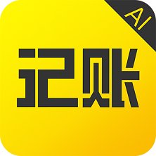 预记智能账本单机版 v6.2.3 安卓版安卓版