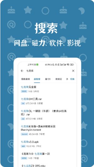 奇妙搜索app1.11