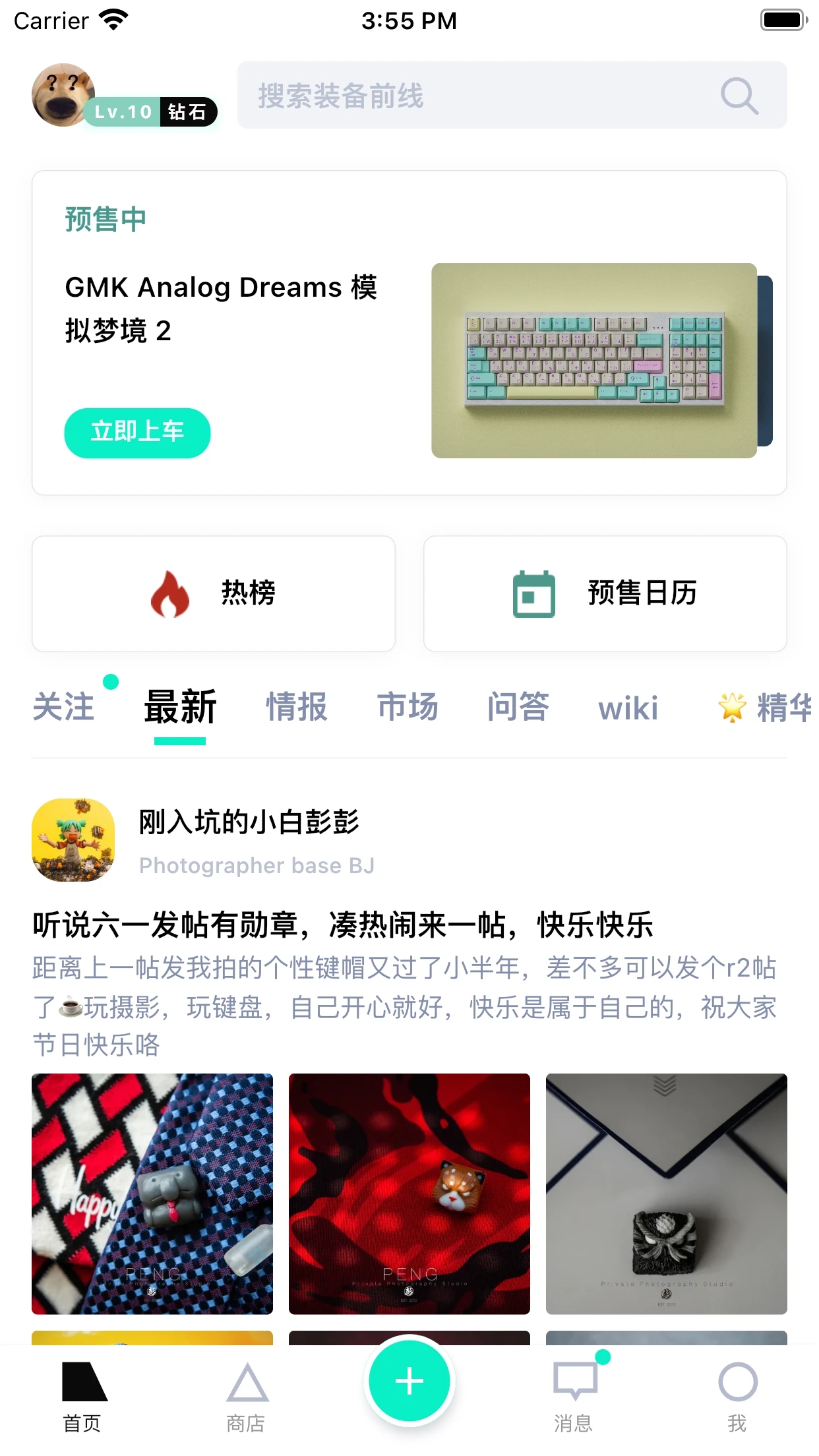 zFrontier装备前线app手机版 v1.9.6 安卓版5