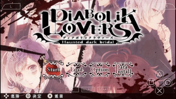 DIABOLIK LOVERS GRAND EDITION中文版手游 v2023.10.25.10 安卓手机版3