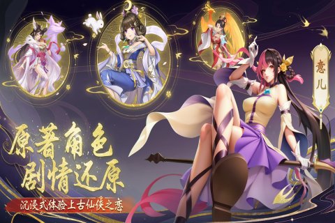 花戎手游最新版 v1.1 安卓版0