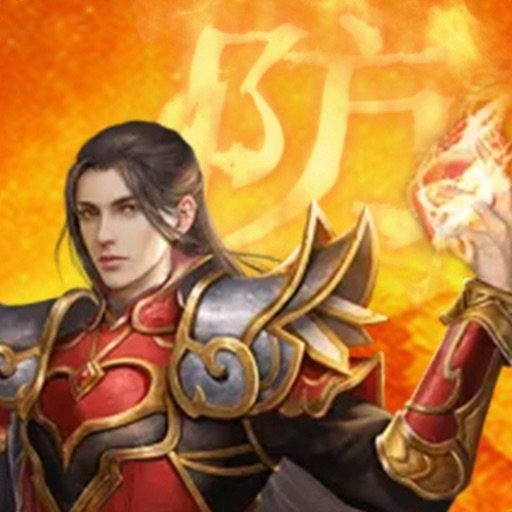 热血王城再战至尊安卓版下载_热血王城再战至尊手机版下载