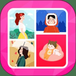 ai照片拼图修图相机app(拼图魔法师) v5.3.6 安卓手机版