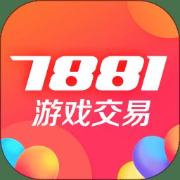 7881游戏交易平台最新版