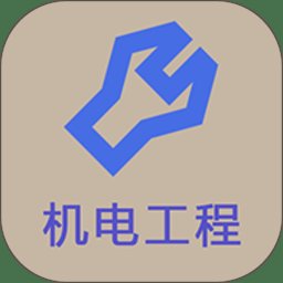 一级建造师机电工程app手机版