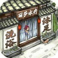 快乐商店街赚钱版安卓版下载_快乐商店街赚钱版手机版下载