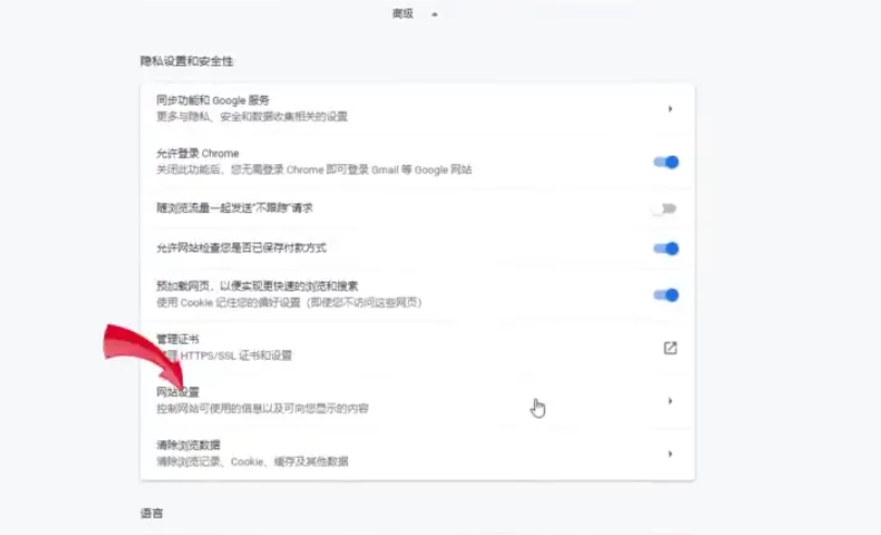 Google浏览器,Google浏览器最新下载 Google浏览器,Google浏览器最新下载