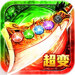 超变蓝月雷霆h5安卓版下载_超变蓝月雷霆h5手机版下载