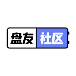 盘友社区官方版 v1.0 安卓版