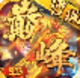 风骨砍王传奇安卓版下载_风骨砍王传奇手机版下载