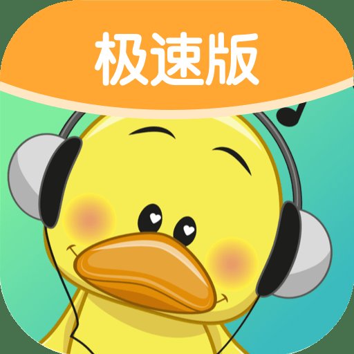 智趣猜歌安卓版下载_智趣猜歌手机版下载