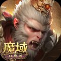 魔域口袋版官方版 v11.8.1 安卓版