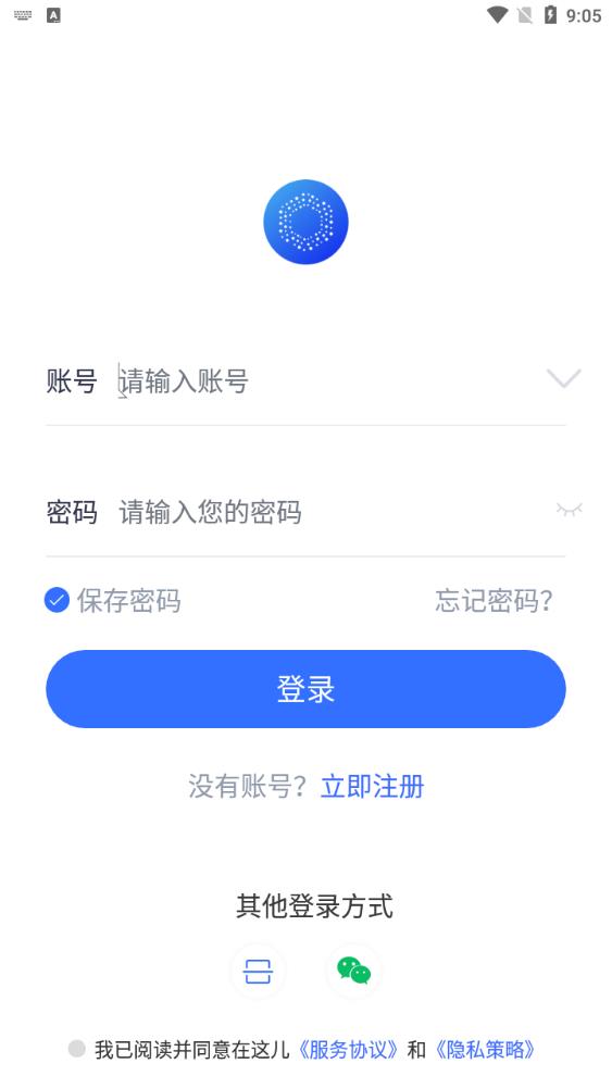 在这儿app安卓版 v2.6.0 最新版6