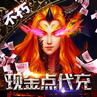 天空传说GM现金点代充版 v1.0.0 最新版安卓版