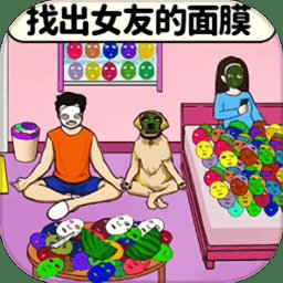 帮帮小情侣手机版 v1.0 安卓版