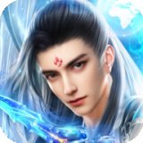 破魔诛仙安卓版下载_破魔诛仙手机版下载
