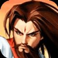 三国战纪2007破解版安卓版下载_三国战纪2007破解版手机版下载
