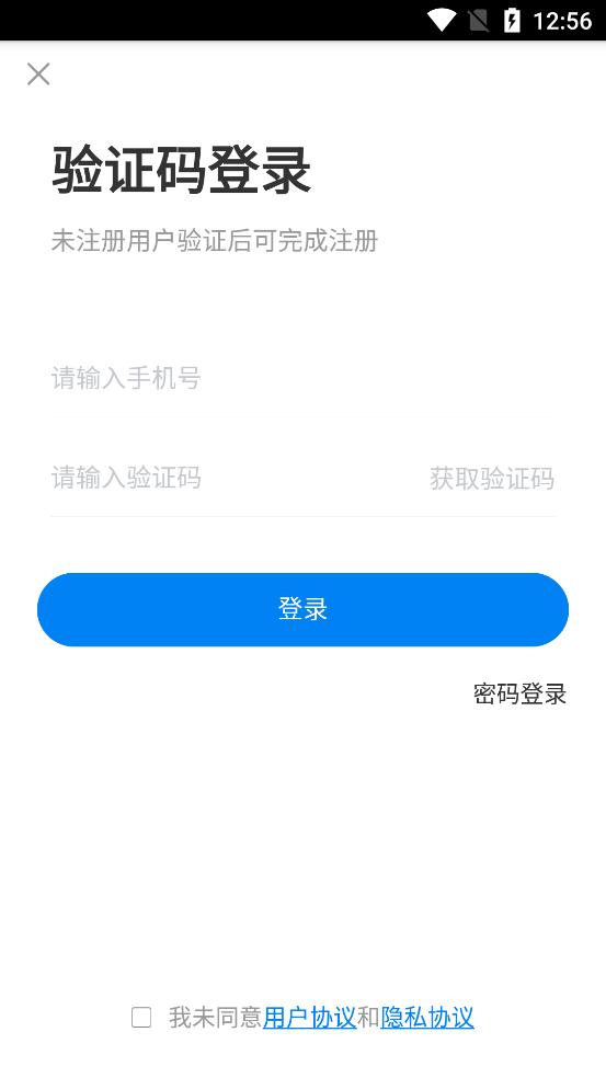 乐学培优app安卓版 v4.1.8 最新版4