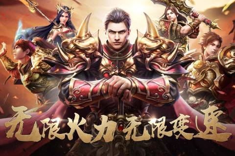 暗影防线传奇手游官方版 v1.0.2 安卓版3