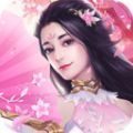 莽荒情缘手游安卓版下载_莽荒情缘手游手机版下载