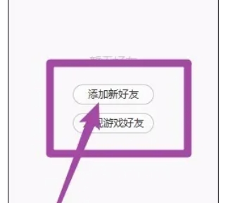 wegame下载 wegame下载