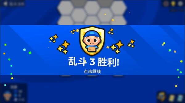 食物大乱斗：多功能卡牌免安装绿色中文版[Demo|Steam正版分流]5