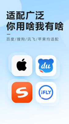 元气键盘皮肤app官方版 v2.2.4 安卓版2