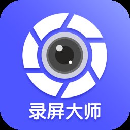 微商录屏大师app最新版