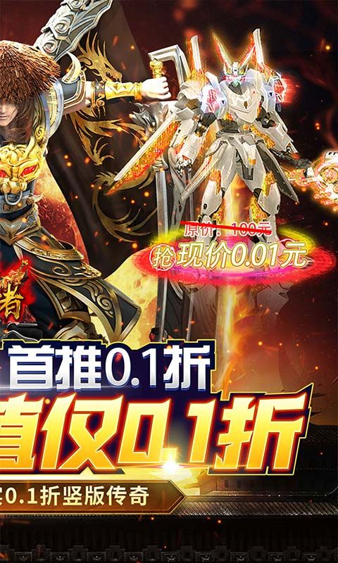 冰雪打金传奇官方版