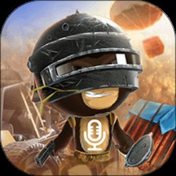 魔音变声器语音包软件(改名和平变声器) v1.8.0 安卓版