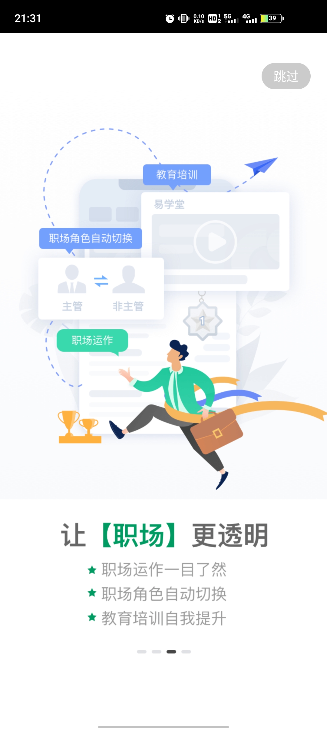 国寿e店2025最新版 v5.1.42 升级版3