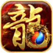 赤月传世安卓版下载_赤月传世手机版下载