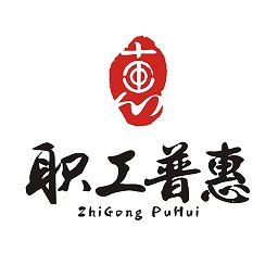 成都职工 v3.4.7