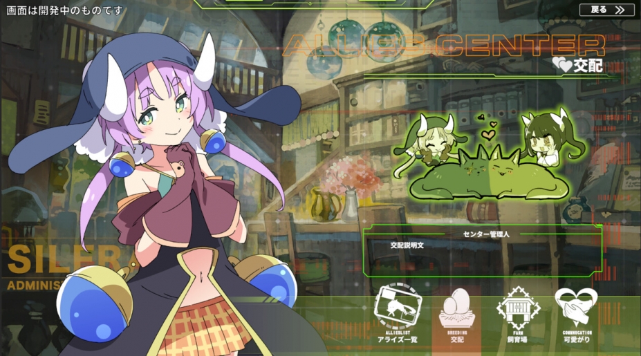 纷争落幕免安装正式中文版[v1.2.0]4