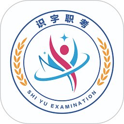 识宇职考app最新版本 v1.1.22 安卓版
