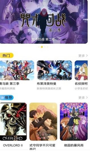 香香漫画正版app2.7380