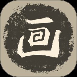 传画平台安卓版下载_传画平台手机版下载