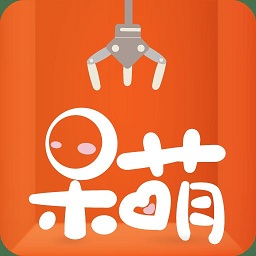 呆萌抓娃娃手机版