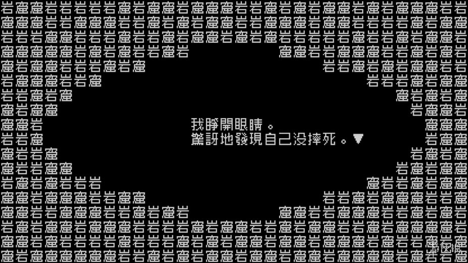 文字游戏：第零章官方中文版[Steam正版分流]2