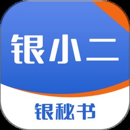 银秘书app v1.2.2 安卓版