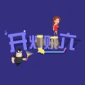 开灯贼六安卓版下载_开灯贼六手机版下载