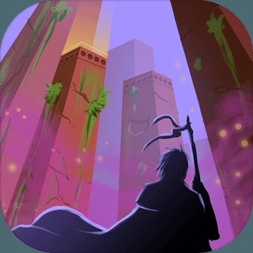 秘境之柱手游(Mystic Pillars) v2.0 安卓版