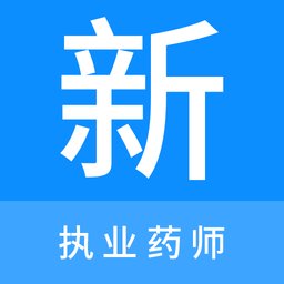 执业药师新题库app v1.0.2 安卓版