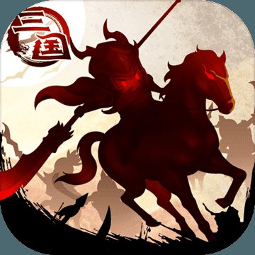 三国大领主bt变态版安卓版下载_三国大领主bt变态版手机版下载