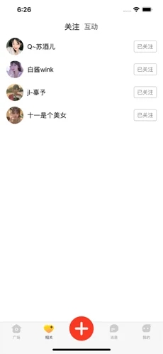 昆仑车友安卓版下载_昆仑车友手机版下载