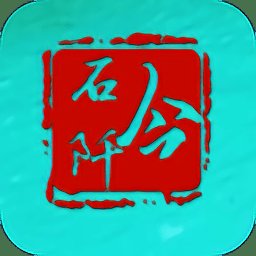 今石阡app