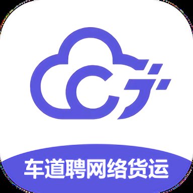 车道聘网络货运app v3.0.3 安卓版