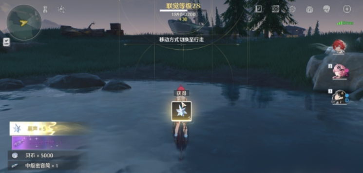 鸣潮下载 鸣潮下载