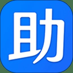 我的助手app