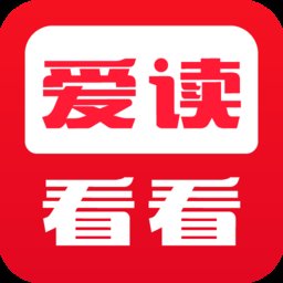 爱读看看app